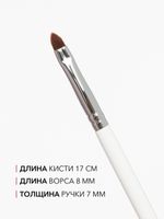 Shik Кисть для макияжа 13