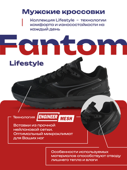 Кроссовки универсальные SPRANDI  Fantom