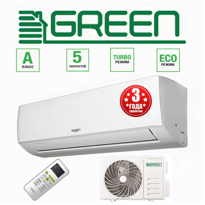 Сплит система GREEN on/off TSI/TSO-24 HRSY1