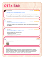 Комбо-набор восков (розовый жемчуг+белый жемчуг)