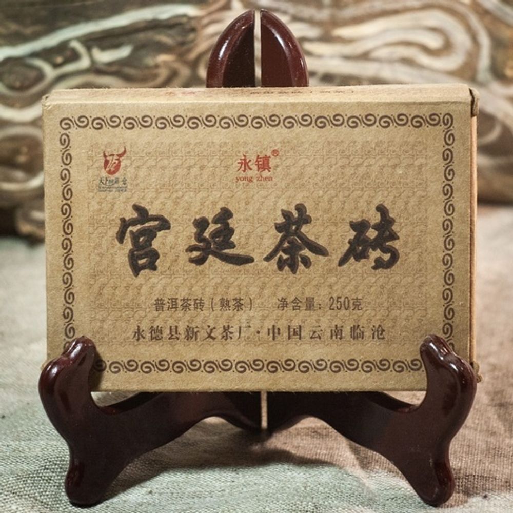 Гун Тин ЮнЖень, кирпич 250 гр