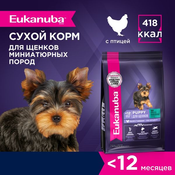 Сухой корм Eukanuba Puppy Toy Breed ˂12 Months для щенков миниатюрных пород с птицей