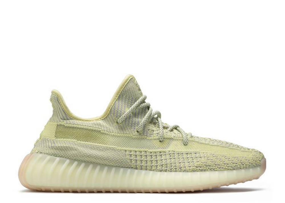 Yeezy Boost 350 V2 "Antlia Non-Reflective"
