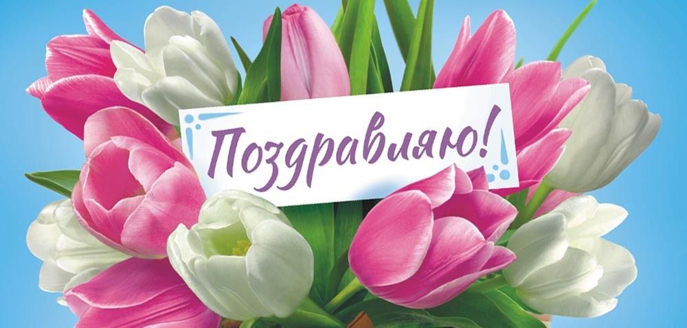Конверт д/денег &quot;ТЮЛЬПАНЫ&quot; ОКЛ-155/10шт