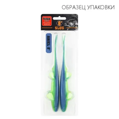 Слаг силиконовый Vido Craft Ariel (20см / 8"), 2шт