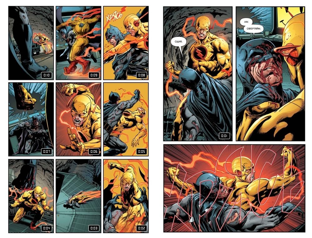 Комикс Вселенная DC. Rebirth. Бэтмен/Флэш. Значок (Бэтмен-версия)