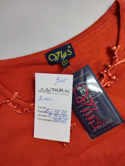 Кардиган и топ Vlas с бисером 56-58 размер, новый