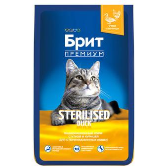 Сухой корм для стерилизованных кошек Брит BRIT PREMIUM Cat Sterilised Duck&Chicken с уткой и курицей, 8кг