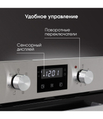 Электрический духовой шкаф Zigmund & Shtain E 173 S