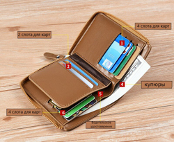Кошелек мужской кожаный портмоне, бумажник, бежевый