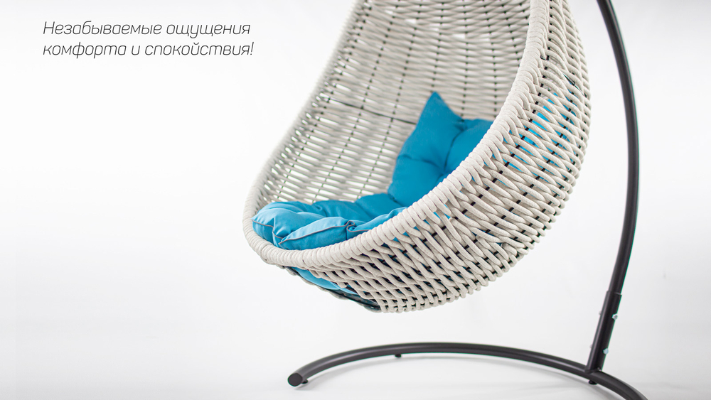 Кресло-кокон подвесной напольный Розовый с Коричневой подушкой (Комплект)