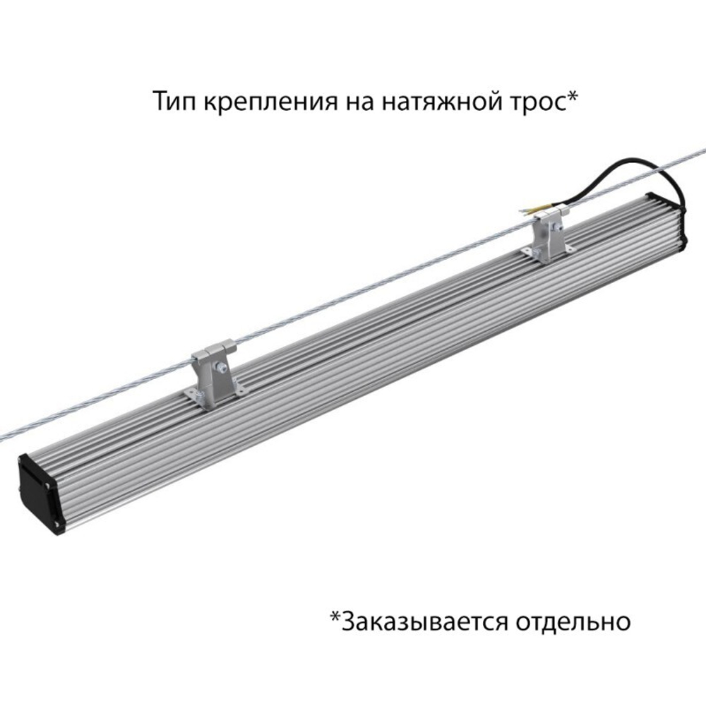 Светильник LED ДСП Т-Линия v2.0 60 1000мм CRI70 3000К Микропризма IP67 PROMLED