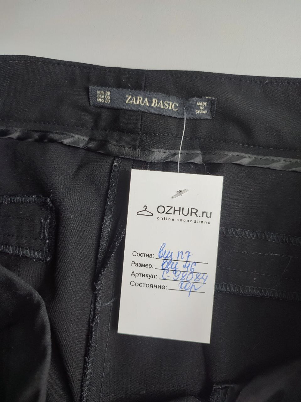 Брюки ZARA повседневные 46 размер