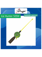 Зимняя удочка Ice Hunter 50SN (550155EVA)