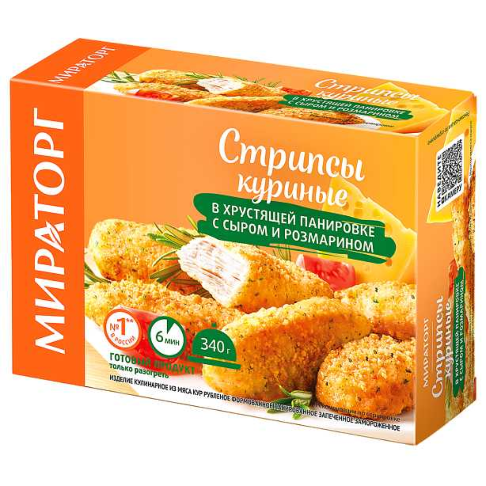 Стрипсы куриные с сыром и розмарином Мираторг 340 гр