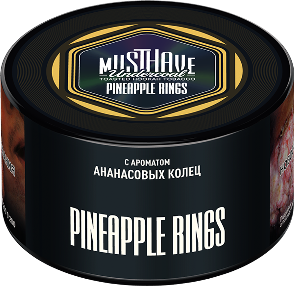 Pineapple Rings 250 гр