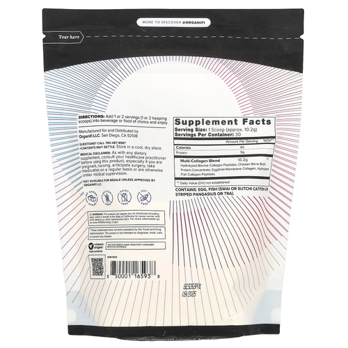 Organifi, Коллаген, без добавок, 306 г (10,79 унции)