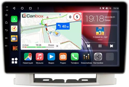 Магнитола для Opel Astra J 2010-2015 - Canbox 9-024 Qled, Android 10, Быстрая, SIM-слот