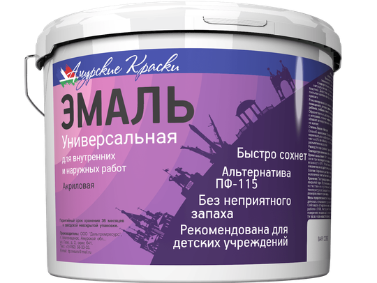 Эмаль акриловая Универсальная, Амурские Краски