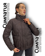 Комбинированная куртка кофейного цвета со сливочным воротником стойка