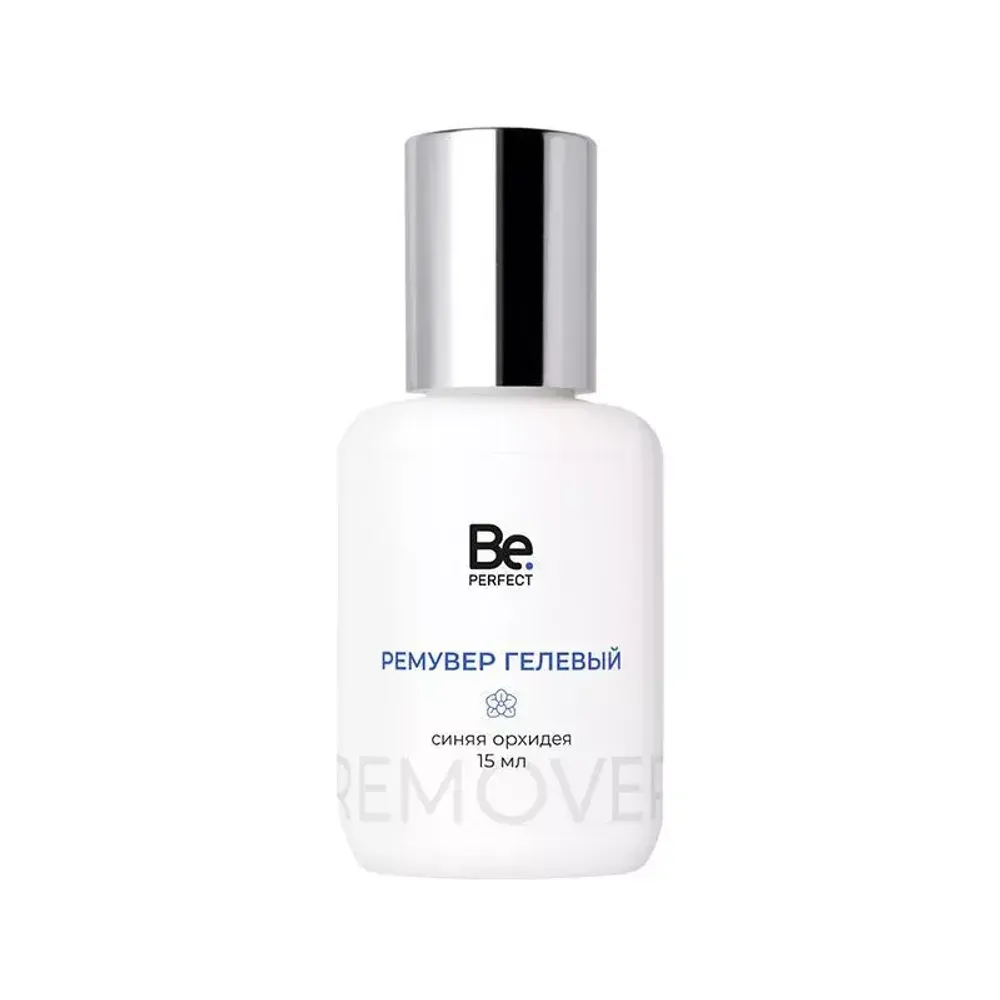 Ремувер гелевый СИНЯЯ ОРХИДЕЯ Be Perfect, 15 гр