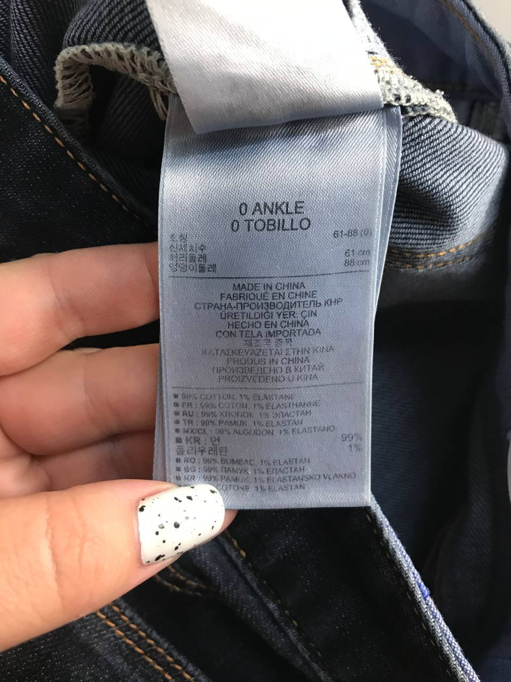 Джинсы Gap зауженные, маркировка 25, визуально 40 размер