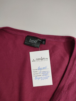 Кардиган Bonprix на пуговицах 42-44 размер