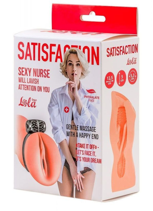 Мастурбатор-вагина Lola Games Satisfaction Nurse, виброкольцо, 12,5 см