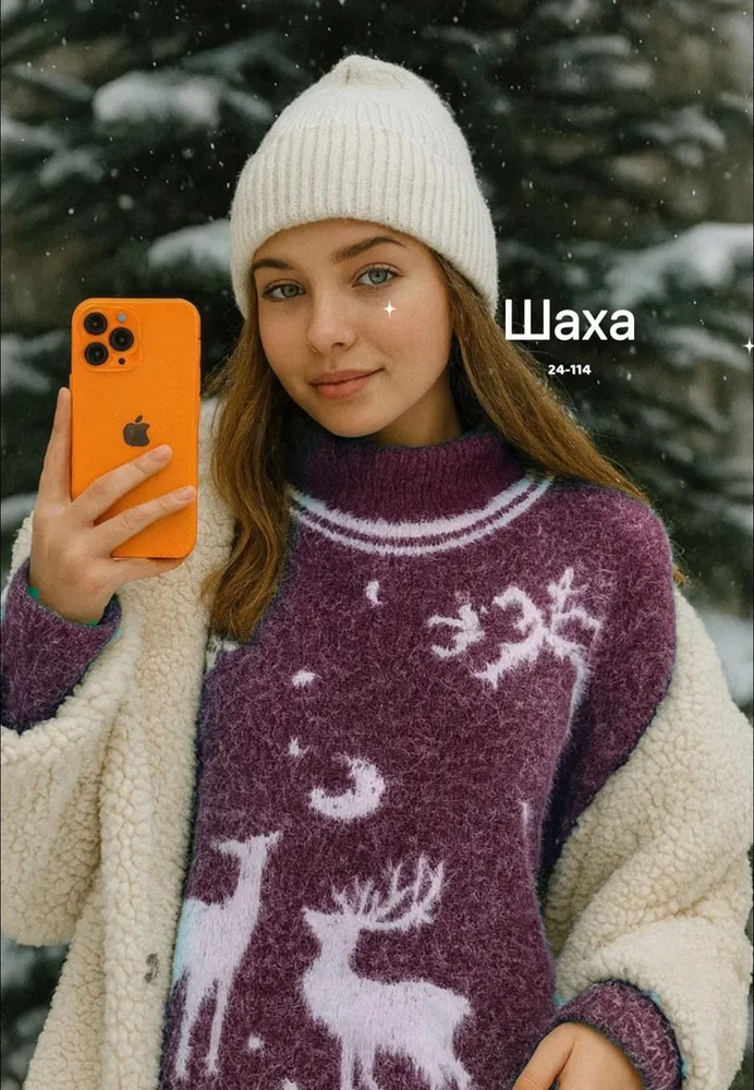 Свитер 6818684 Fabrika