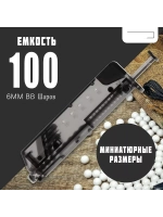 Лоадер (Speedloader) на 100 шаров