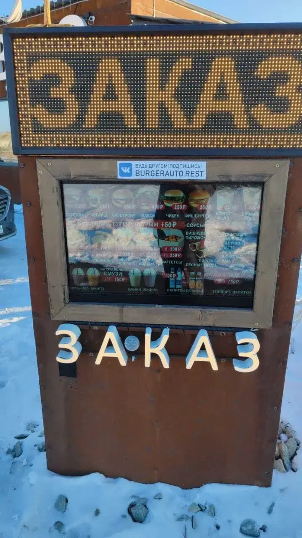 Интерактивная панель Horizon 65"