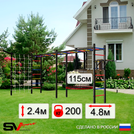 Уличная шведская стенка Sv Sport рукоход х 2 с комплектом турник прямой У55155.2 (Брусья/Гнездо 115см/Кронш бокс/Сетка)