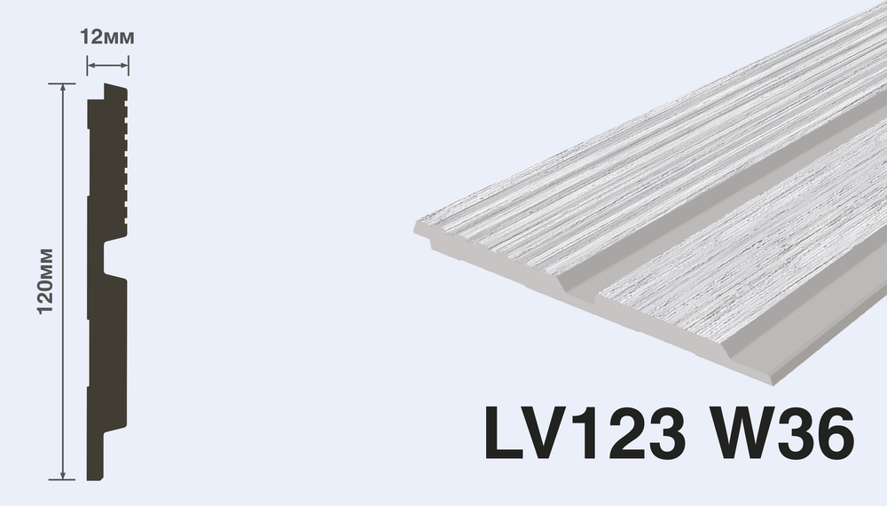 Декоративная панель LV123 W36