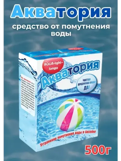 Акватория от помутнения воды AQUA-light-longo 500г 4дозы