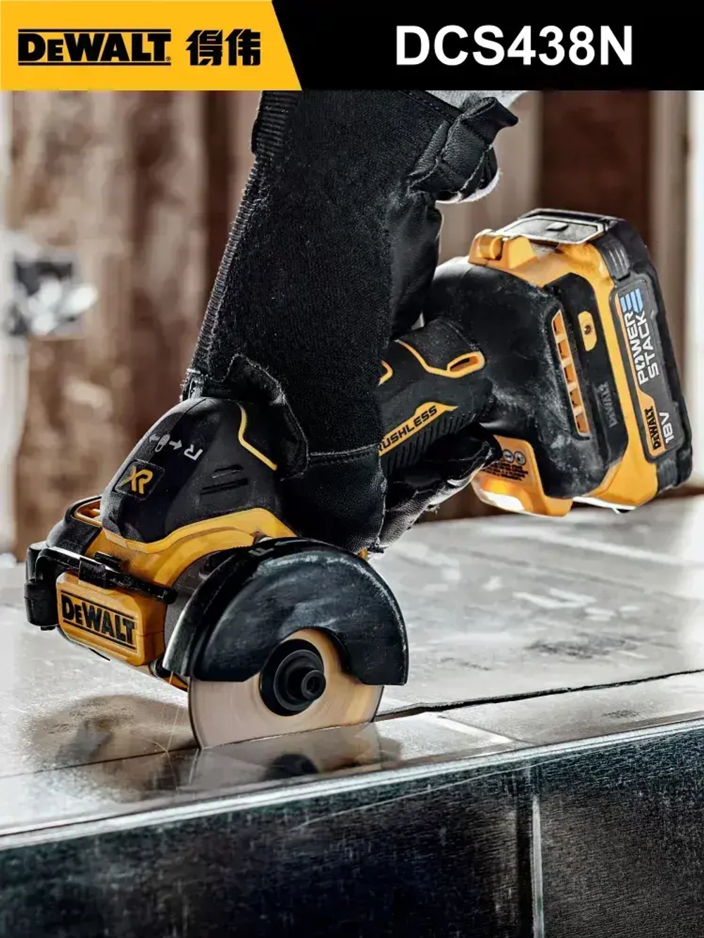 DEWALT Мини циркулярная пила аккумуляторная DCS438N 20B,220000 об/мин, 76 мм (совместим с 3 дисками)