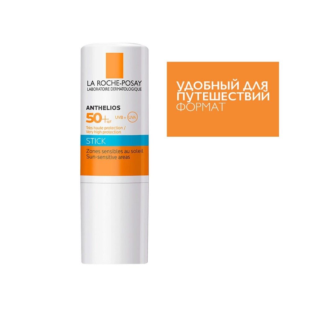 La Roche-Posay Anthelios Солнцезащитный стик для чувствительных зон SPF 50+/PPD 26, 9 г
