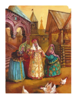 Сказки (ил. А. Власовой)