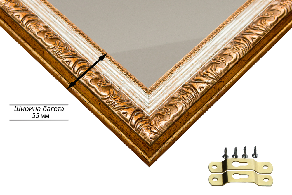 Рамка 30x95 для постера и фотографий RPS0471980-11