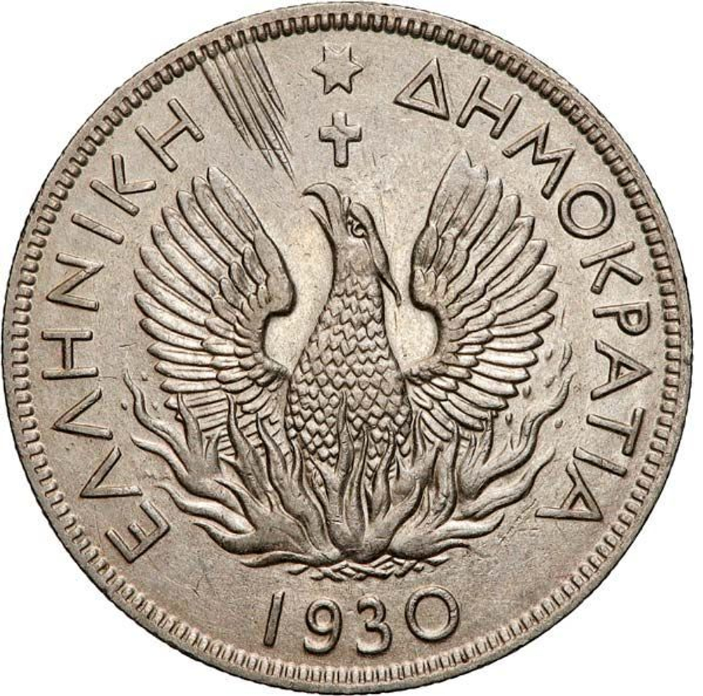 Greece 5 Drachmes Phoenix 1930, AU