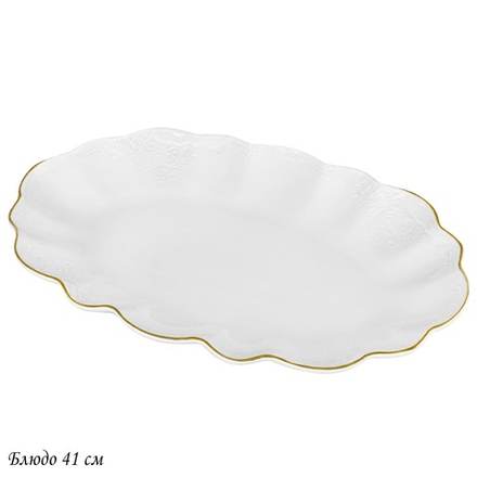 Lenardi 226-189 Блюдо 41см MARIA GOLD в под.уп.(х8)Фарфор