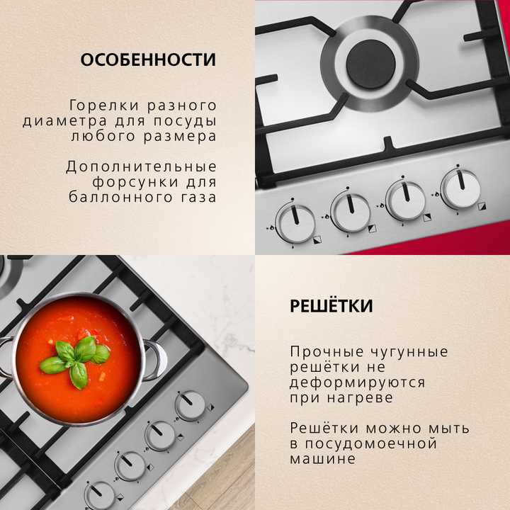 Газовая варочная поверхность Hansa BHGI611850