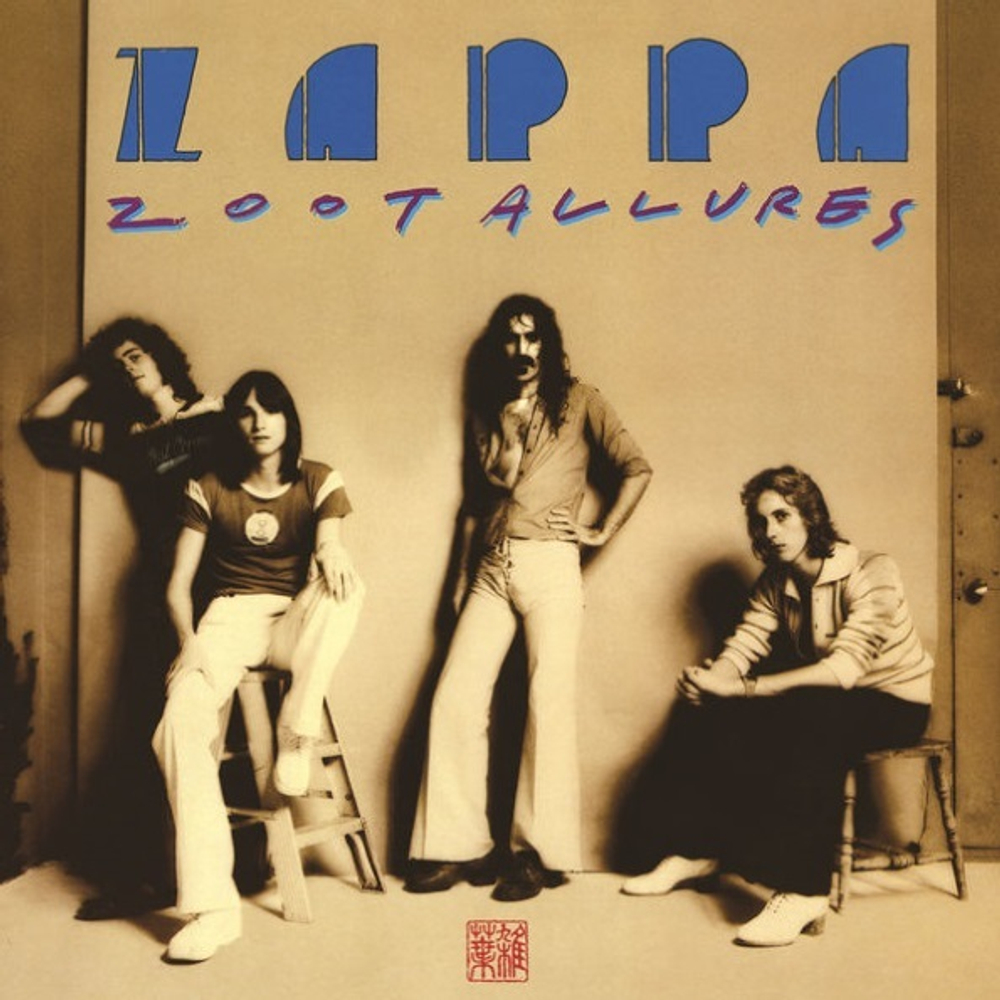 Frank Zappa / Zoot Allures (LP)