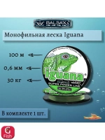 Монофильная леска Iguana 100м 0,32мм 12,1кг 3 штуки