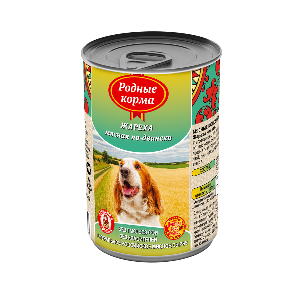 Консервы РОДНЫЕ КОРМА для собак жареха мясная по-двински 6х410 г