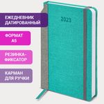 Ежедневник датированный 2023 А5 138x213 мм BRAUBERG "Mosaic", под кожу, бирюза, 114082