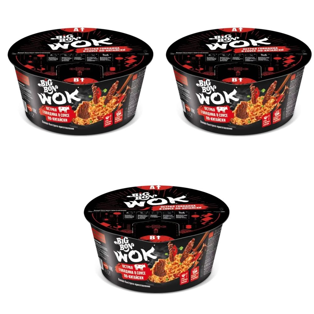 Лапша Big Bon WOK Острая говядина по-китайски 85 г 3 шт