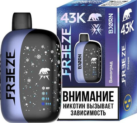 Bjorn Freeze Виноград 43000 затяжек 20мг (2%)