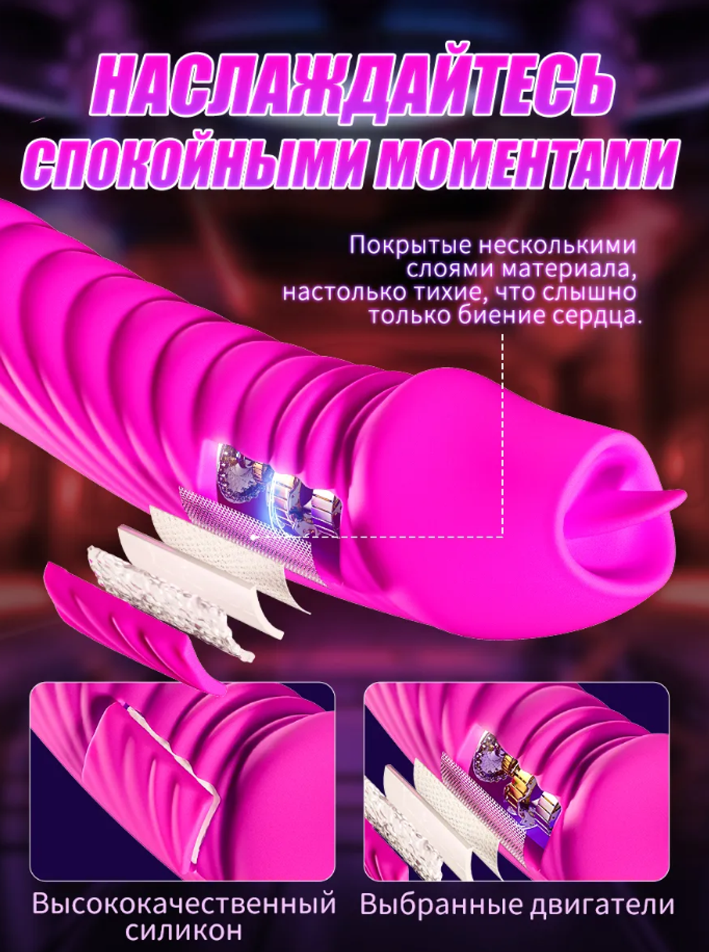 Вибратор вакуумный с подогревом с язычком, фиолетовый