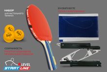 Набор 4 р-ки Level 200, 6 мячей Club Select, сетка с креплением