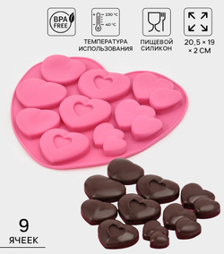 Форма для кондитерских украшений «Лямур», 20,5×19×2 см, 9 ячеек